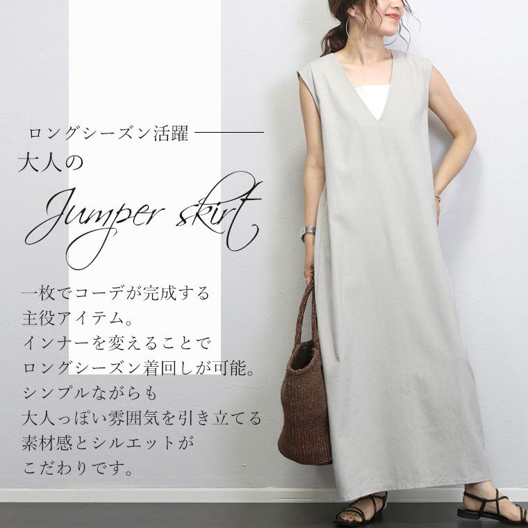 Aletta vita ワンピース ジャンパースカート ロング サロペット