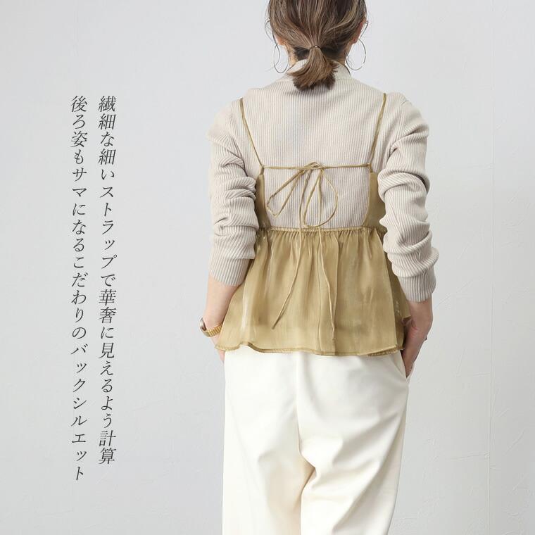 Y‘s yohojiyamamoto シアー水滴柄　ベスト　キャミソール TODO WAVE SHEER CAMISOLE(FREE BLACK): kotohayokozawa: WOMENS