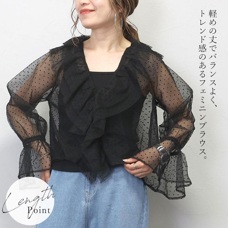 FLUMOR★チュール✖️タフタフリル FLUMOR☆チュール✖️タフタフリル FLUMOR☆チュール