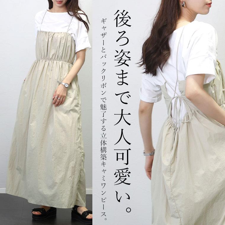 Aletta vita ワンピース キャミワンピース フレア ロング