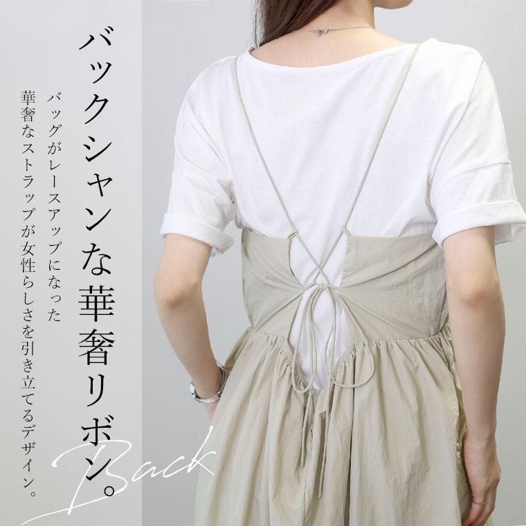 Aletta vita ワンピース キャミワンピース フレア ロング