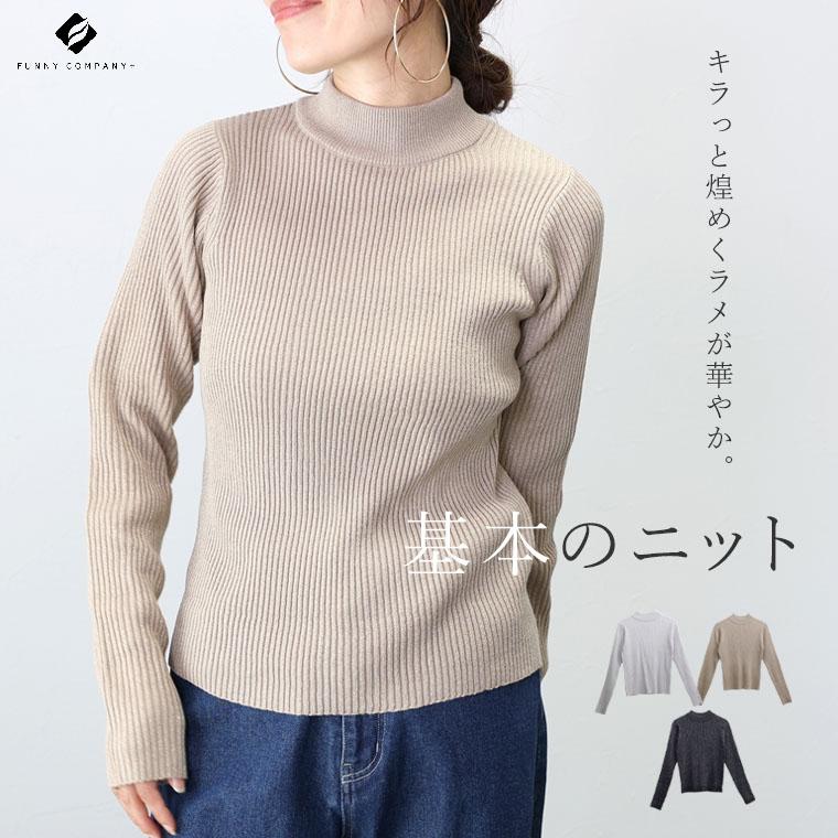 Aletta vita 爆買 ニット プルオーバー ラメ リブ ボトルネック