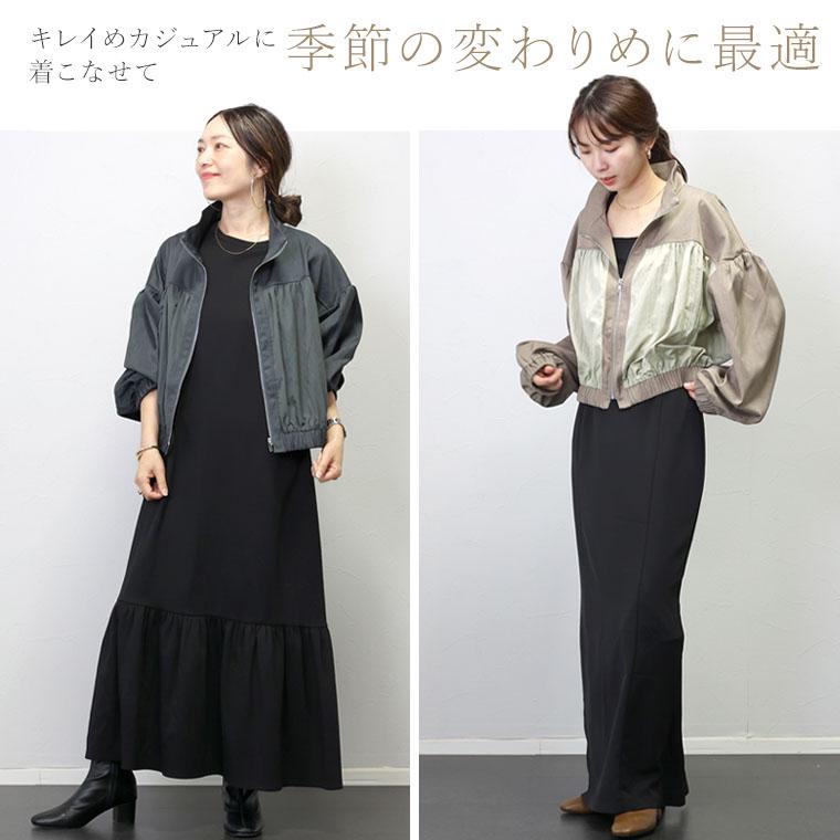 Aletta vita アウター ライトアウター 長袖 ブルゾン 異素材 30 Aletta vita アウター ライトアウター 長袖 ブルゾン 異素材 30