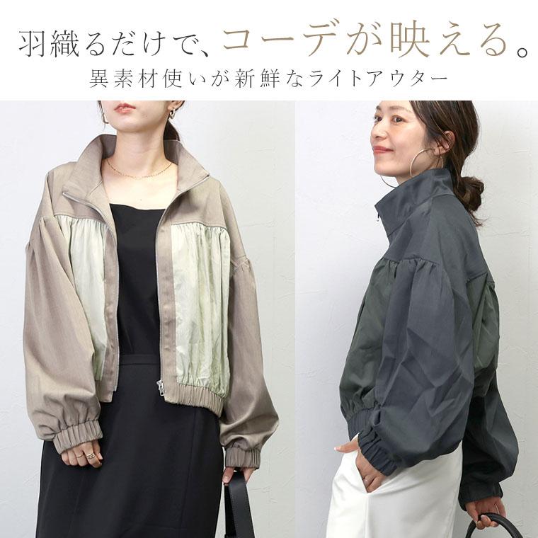 Aletta vita アウター ライトアウター 長袖 ブルゾン 異素材 30 Aletta vita アウター ライトアウター 長袖 ブルゾン 異素材 30