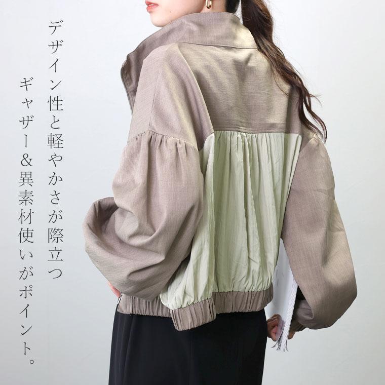 ユーロ古着 異素材 切り替え デザイン A-2 中綿 短丈 ブルゾン ジャケット ds223-706-3246_21.jpg