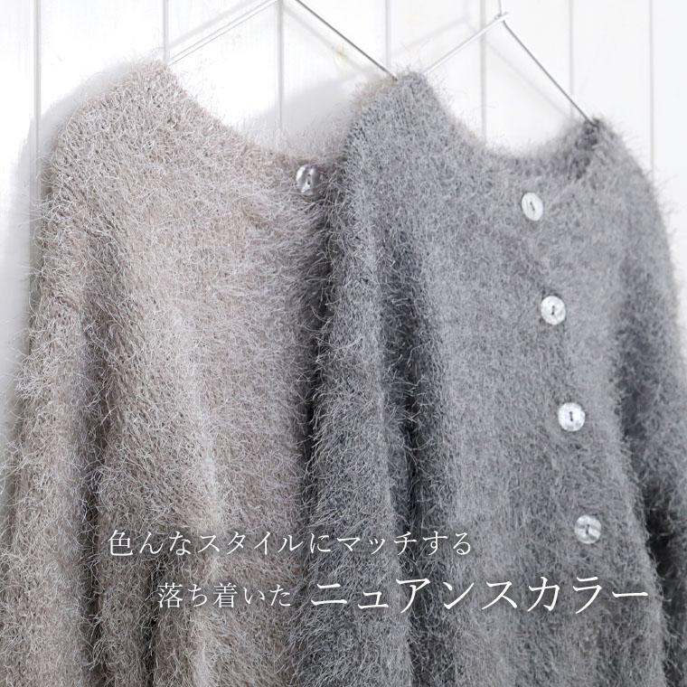 トゥモローランドコレクション　シープミルド　2way プルオーバー　カーディガン Aletta vita ニット プルオーバー カーディガン フェザー 2WAY