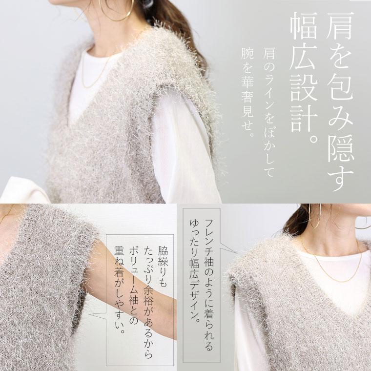 Aletta vita ベスト Vネック レイヤード ニット フェザーヤーン Aletta vita ベスト Vネック レイヤード ニット フェザーヤーン