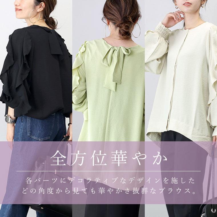 Aletta vita トップス ブラウス 袖フリル 前開き シワ加工 30代 Aletta vita トップス ブラウス 袖フリル 前開き シワ加工 30代