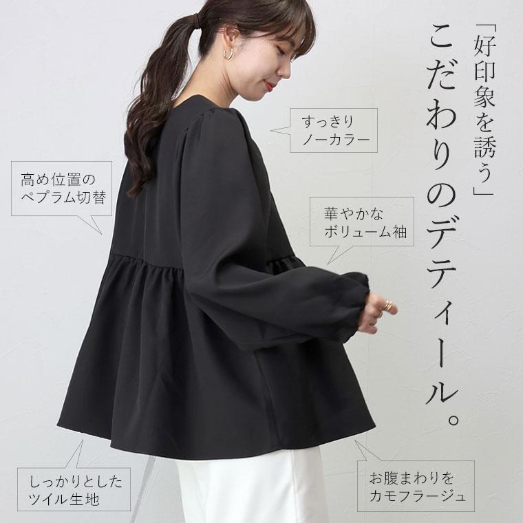 Aletta vita ブラウス 羽織り 2WAY ボリューム袖 ブラック