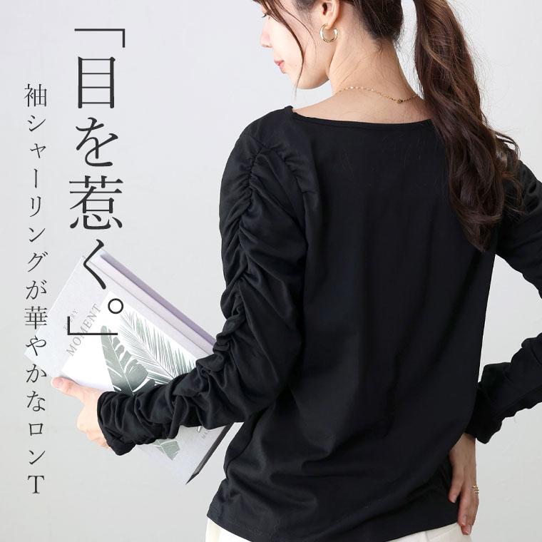 Aletta vita カットソー トップス ロングT 重ね着 レイヤード Aletta vita カットソー トップス ロングT 重ね着 レイヤード
