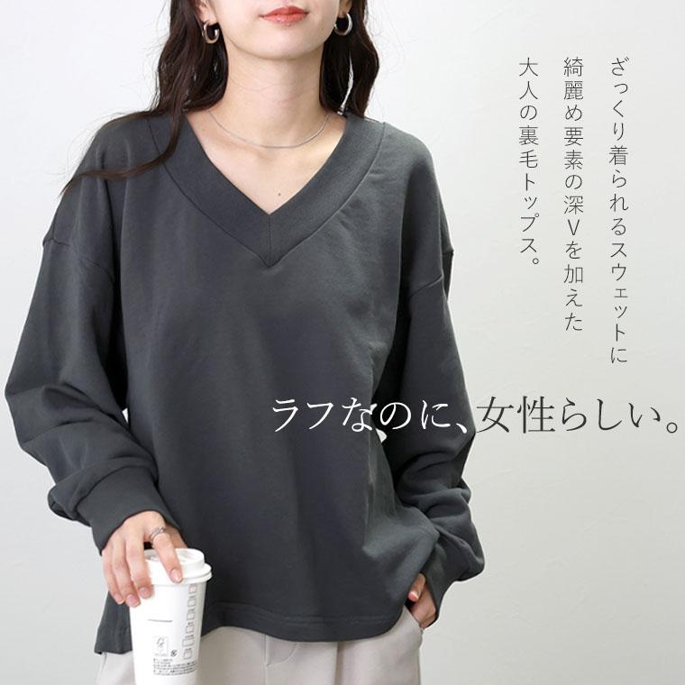 Aletta vita トップス プルオーバー スウェット 裏毛 リブ 切替 Aletta vita トップス プルオーバー スウェット 裏毛 リブ 切替