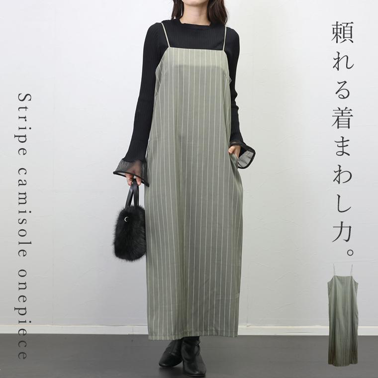 Aletta vita ワンピース キャミワンピース Iライン ロング Aletta vita ワンピース キャミワンピース Iライン ロング