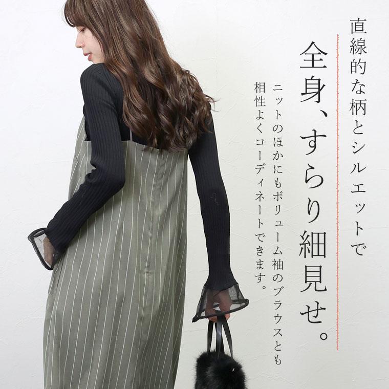 Aletta vita ワンピース キャミワンピース Iライン ロング Aletta vita ワンピース キャミワンピース Iライン ロング