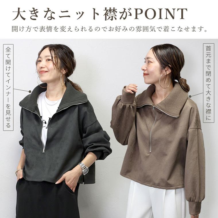 ✨希少✨アルチビオ 襟付きプルオーバー 起毛 異素材ドッキング 秋冬 40 ✨希少✨アルチビオ 襟付きプルオーバー 起毛 異素材ドッキング