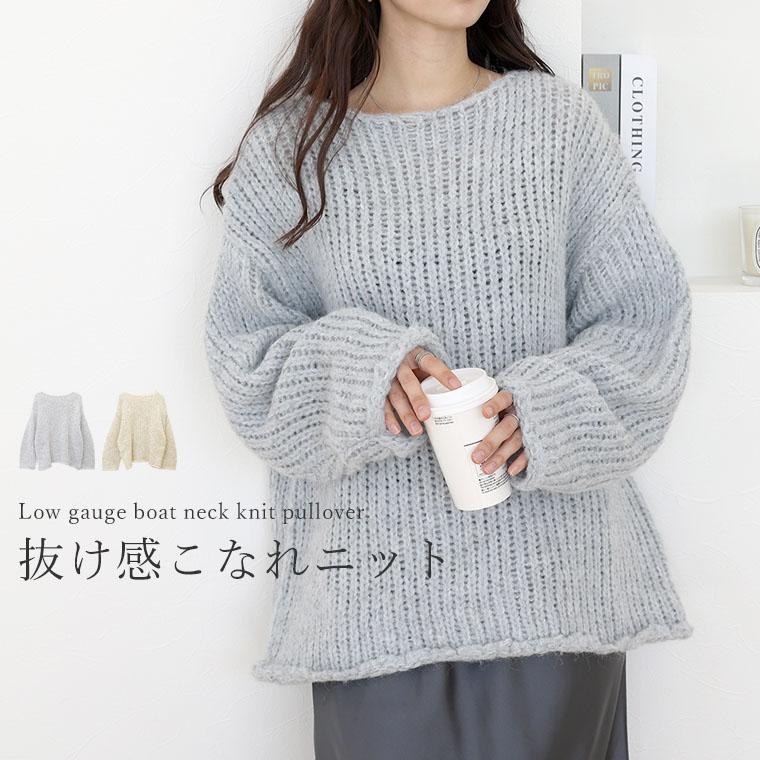 Aletta vita トップス プルオーバー ニット ローゲージ ボート Aletta vita トップス プルオーバー ニット ローゲージ ボート