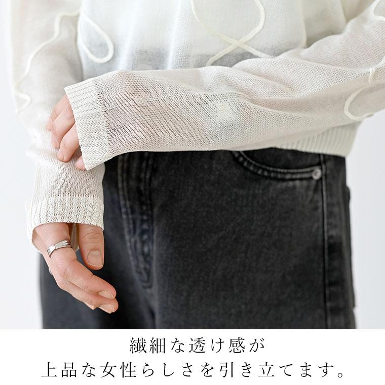 Aletta vita トップス プルオーバー コード刺繍 刺繍 透け Aletta vita トップス プルオーバー コード刺繍 刺繍 透け