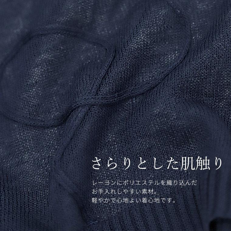 Aletta vita トップス プルオーバー コード刺繍 刺繍 透け Aletta vita トップス プルオーバー コード刺繍 刺繍 透け