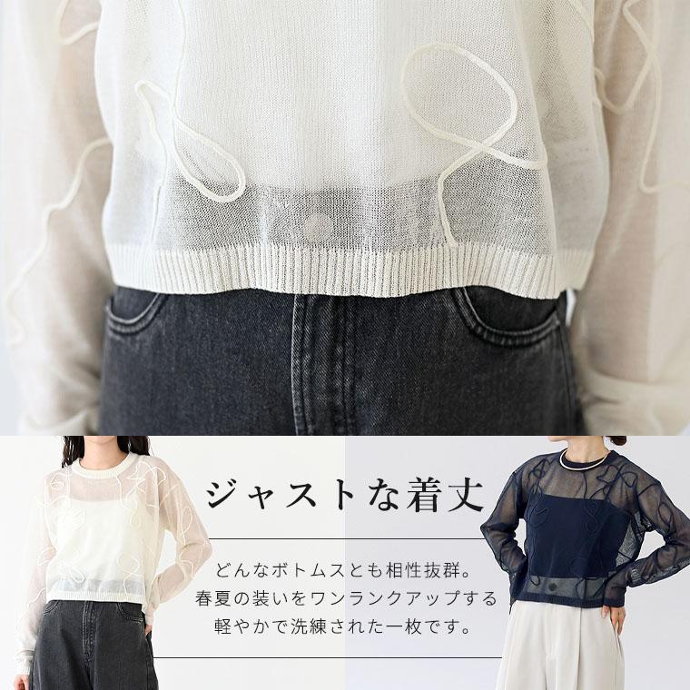 Aletta vita トップス プルオーバー コード刺繍 刺繍 透け Aletta vita トップス プルオーバー コード刺繍 刺繍 透け