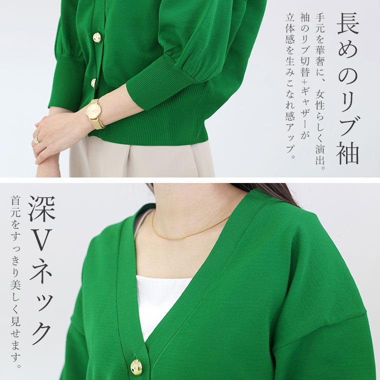 Aletta vita トップス カーディガン Vネック ゴールドボタン Aletta vita トップス カーディガン Vネック ゴールドボタン