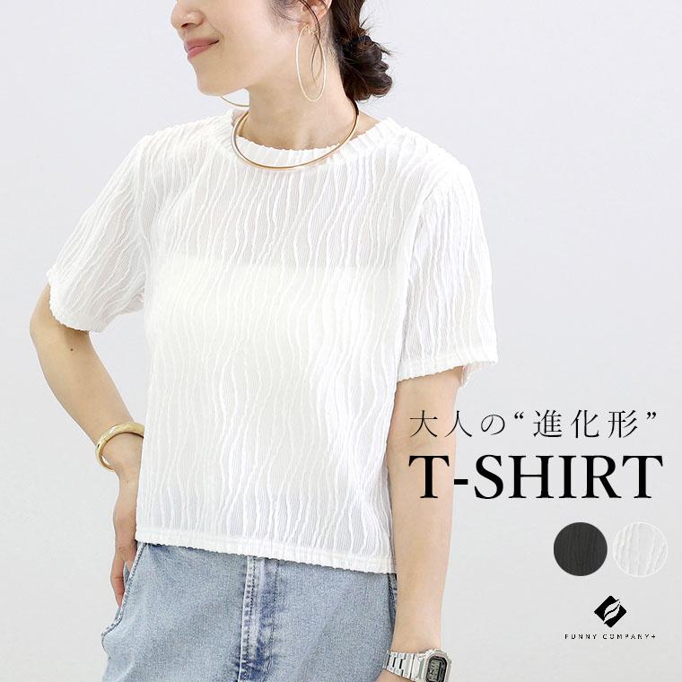 Aletta vita トップス プルオーバー Tシャツ ウェーブ ジャガード 半袖