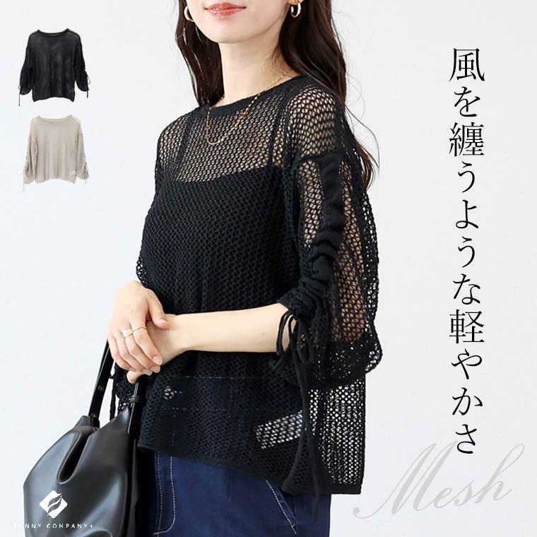 Aletta vita サマーニット メッシュ 伸縮 ボートネック シャーリング