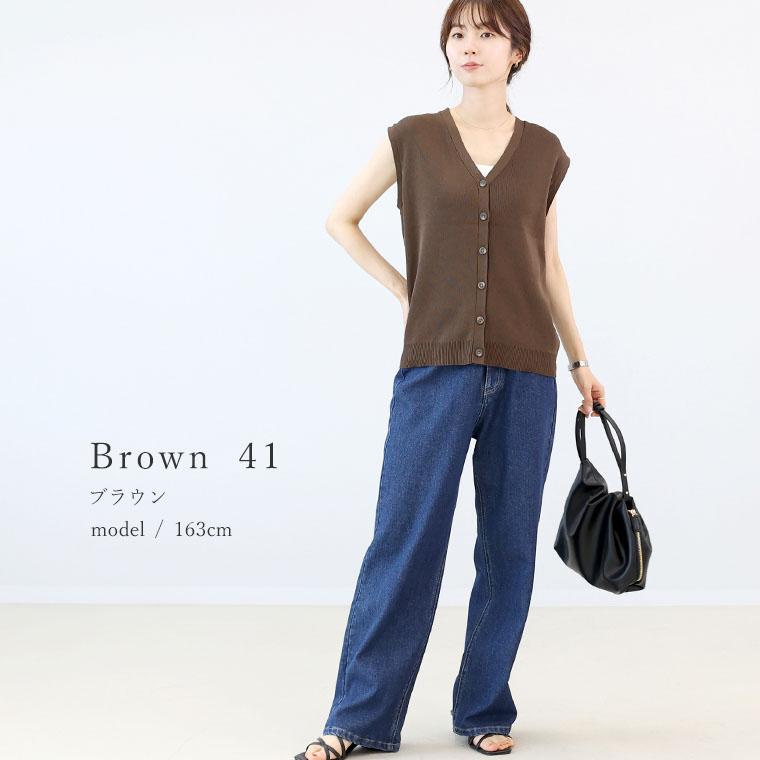 【なー】新品　ニットベスト ミックスヤーンニットベスト | N. Natural Beauty Basic*（エヌ