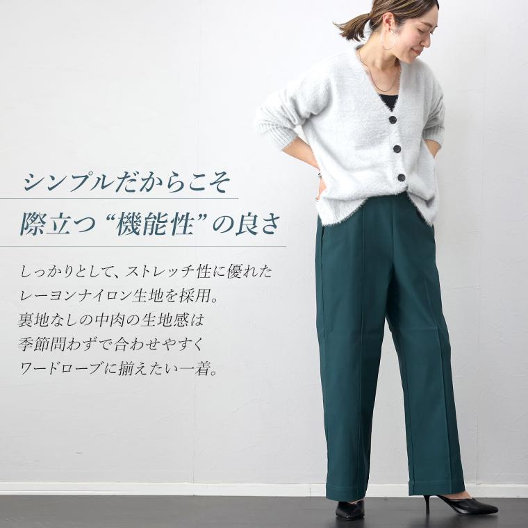 期間限定セール 返品交換不可 パンツ ストレート ストレッチ  ウエストゴム 秋冬春 Hunch　センターシームストレッチストレートパンツ メール便不可｜novi-z｜07