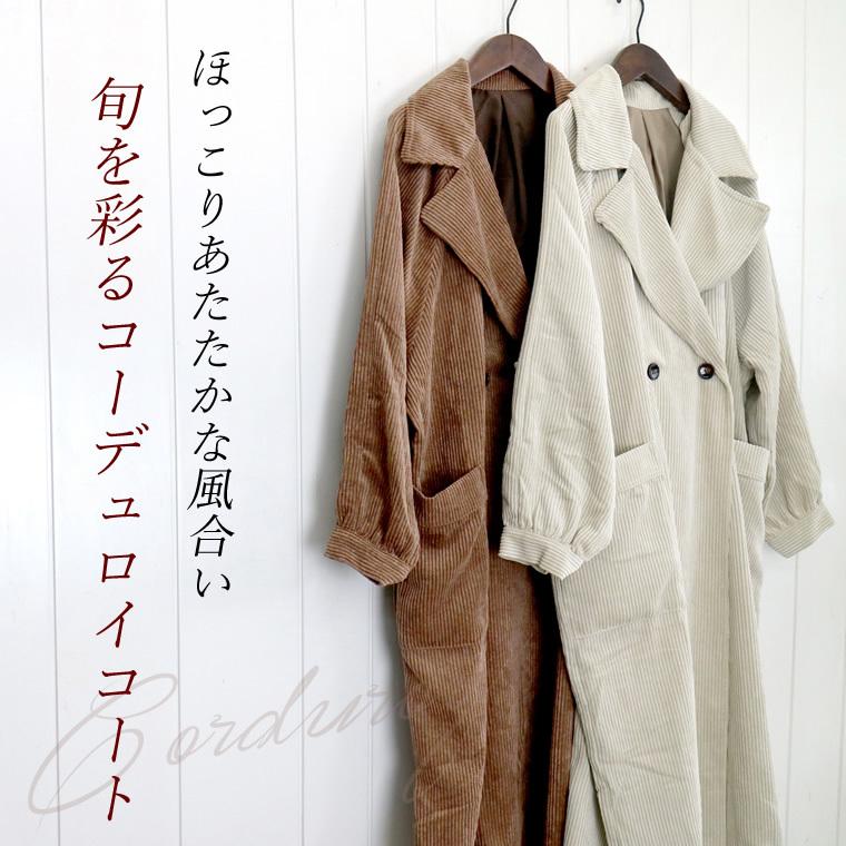 期間限定セール 返品交換不可 アウター コート ロング ダブル 防寒 春 30代 40代 レディース Hunch 6wコーデュロイロングコート メール便不可 Jotl 1401 Wcn3709 Funny Company Yahoo 店 通販 Yahoo ショッピング