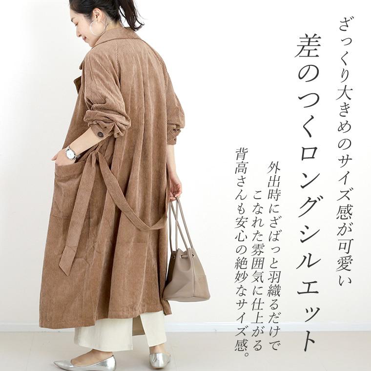 期間限定セール 返品交換不可 アウター コート ロング ダブル 防寒 春 30代 40代 レディース Hunch 6wコーデュロイロングコート メール便不可 Jotl 1401 Wcn3709 Funny Company Yahoo 店 通販 Yahoo ショッピング