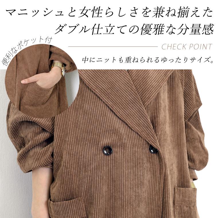 期間限定セール 返品交換不可 アウター コート ロング ダブル 防寒 春 30代 40代 レディース Hunch 6wコーデュロイロングコート メール便不可 Jotl 1401 Wcn3709 Funny Company Yahoo 店 通販 Yahoo ショッピング