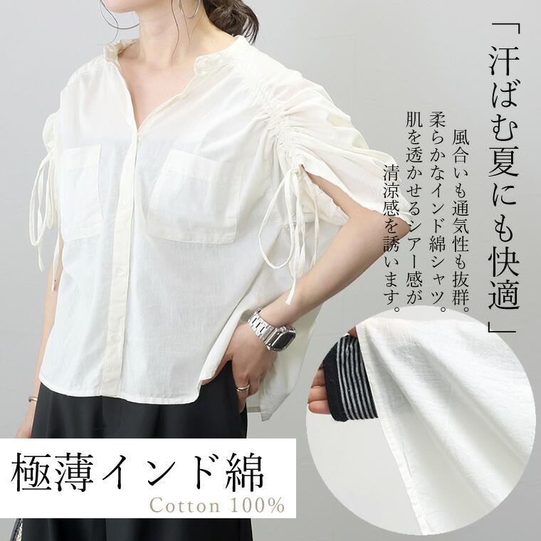 極美品　BASCO　バスコネスト　麻100%　ドルマン袖　Aライン　ブラウス ブラウス 袖デザイン シャーリング 7分袖 ドルマン バンドカラー