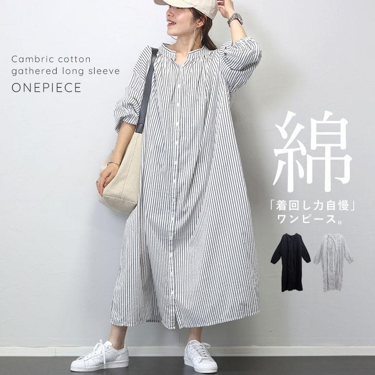 トップス ワンピース 綿100% ストライプ シャツワンピース コットン  