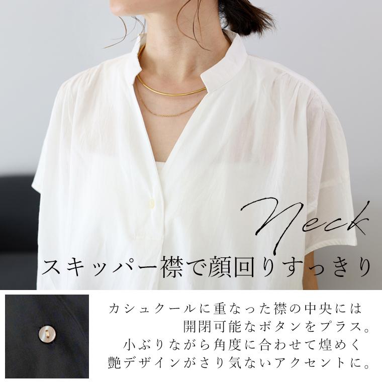 ブラウス シャツ インド綿 インドコットン コクーン ドルマン