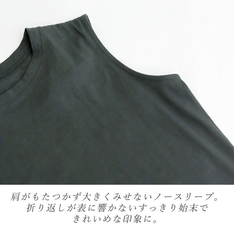 【新品タグ付】ENFOLD リネンライクトップス ノースリーブ チュニック M黒 楽天市場】【中古】ENFOLDリネンライクサークルドレープPO