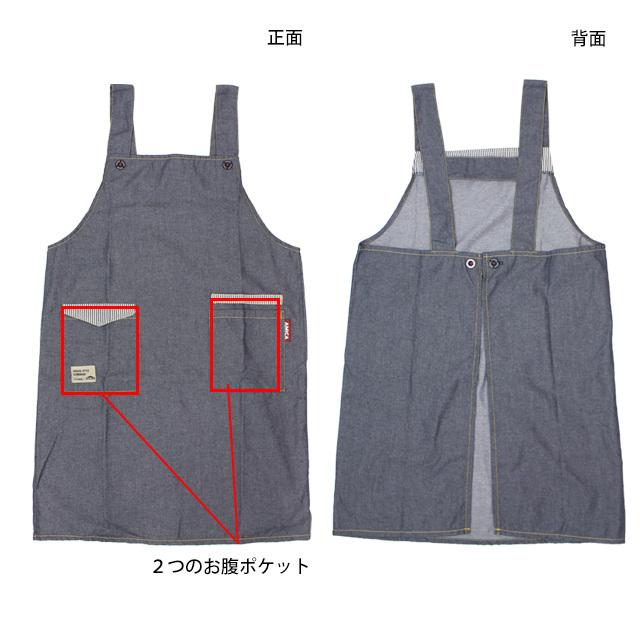 エプロン レディース メンズ 兼用 H型 ワークエプロン 大きいサイズ
