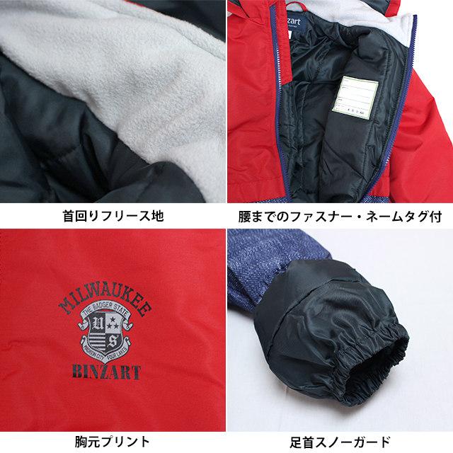 新品未使用　アウター　デニム　スキーウェア　キッズ　ジュニア　140スノーボード ROXY（ロキシー） スノーボードウェア スキーウェア 140cm ROXY キッズ