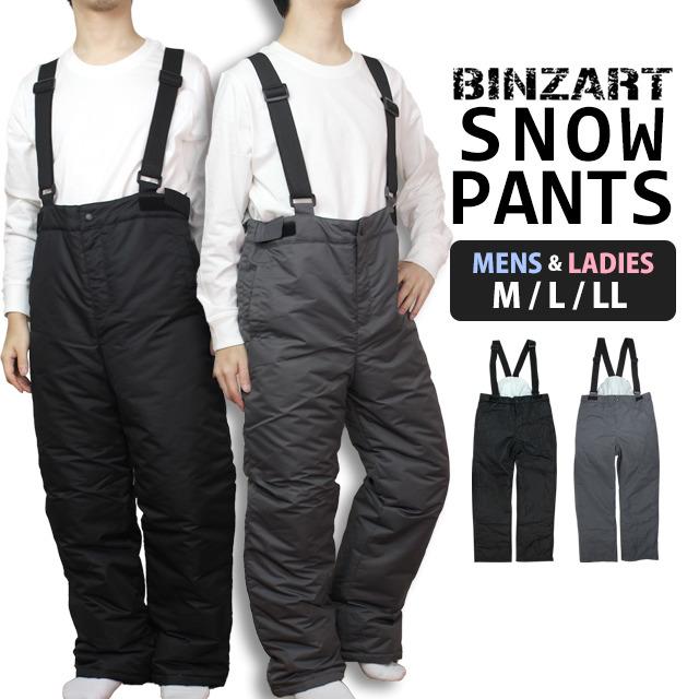 スキーウェア スキーパンツ メンズ バンザート BINZART 大人用