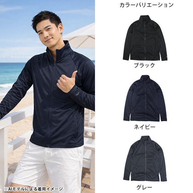 UVジャケット ラッシュガード メンズ 長袖 UVカット STAROFLIFE