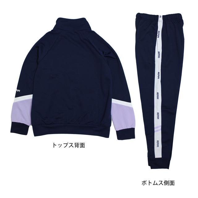 ジャージ 上下セット キッズ ジュニア 女の子 レピピ REPIPI スポーツ