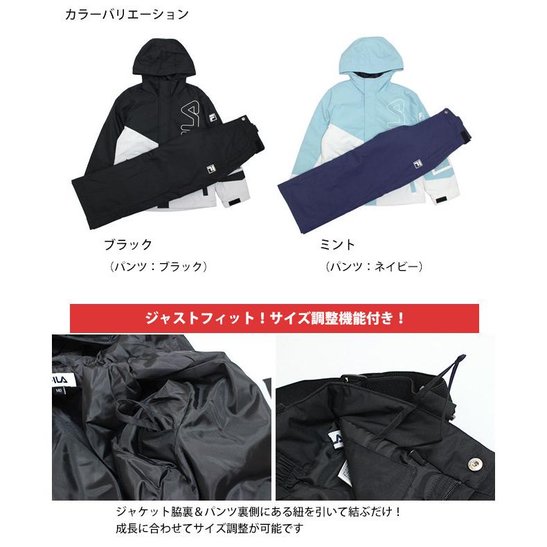 FILA（フィラ） スキーウェア キッズ ジュニア 上下セット 男の子
