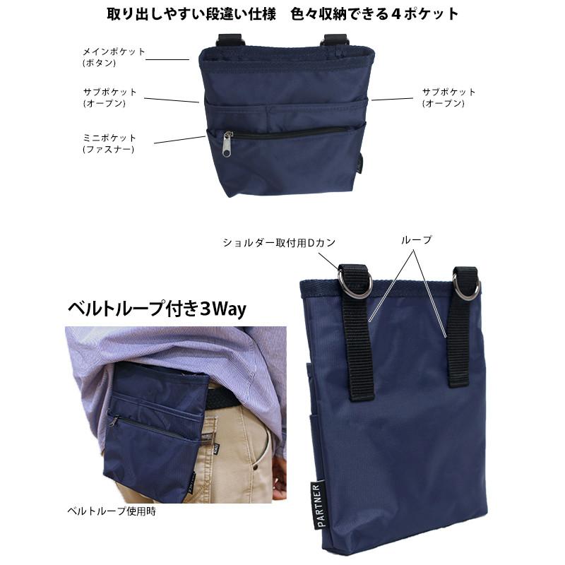 ウエストポーチ 3way 斜め掛けバッグ ベルトポーチ 肩掛け 腰巻