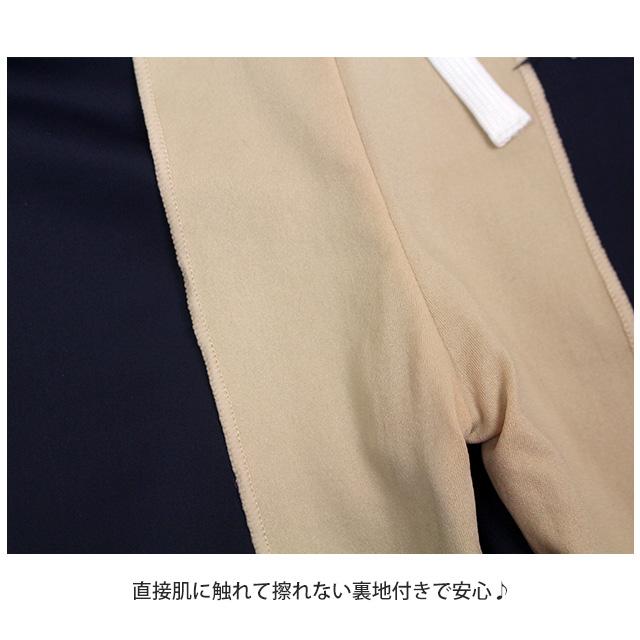 スクール水着 男子 男の子 スパッツ ロング パンツ 学校 水着 子供 海