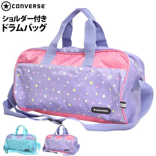 プールバッグ 子供 キッズ 女の子 コンバース Converse ショルダー ドラムバッグ ミニボストンバッグ 2106 0 Novice Sf 通販 Yahoo ショッピング