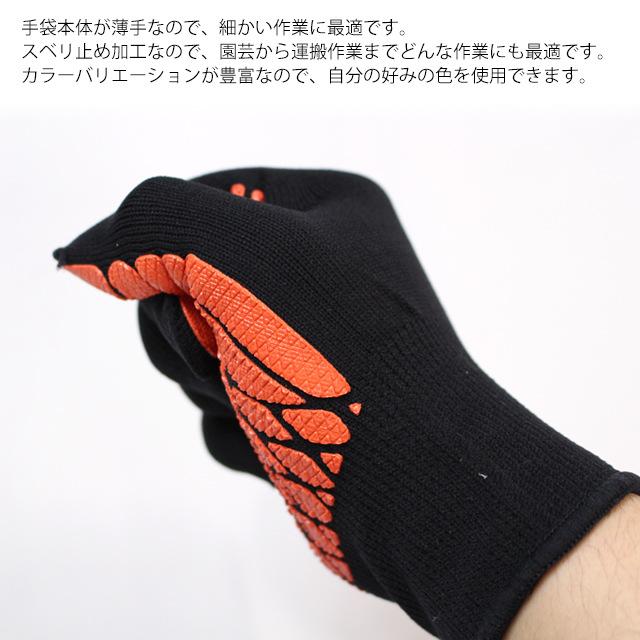 滑り止め付き 作業 手袋 軍手 大人 フリーサイズ 2225 IQグローブ 川西