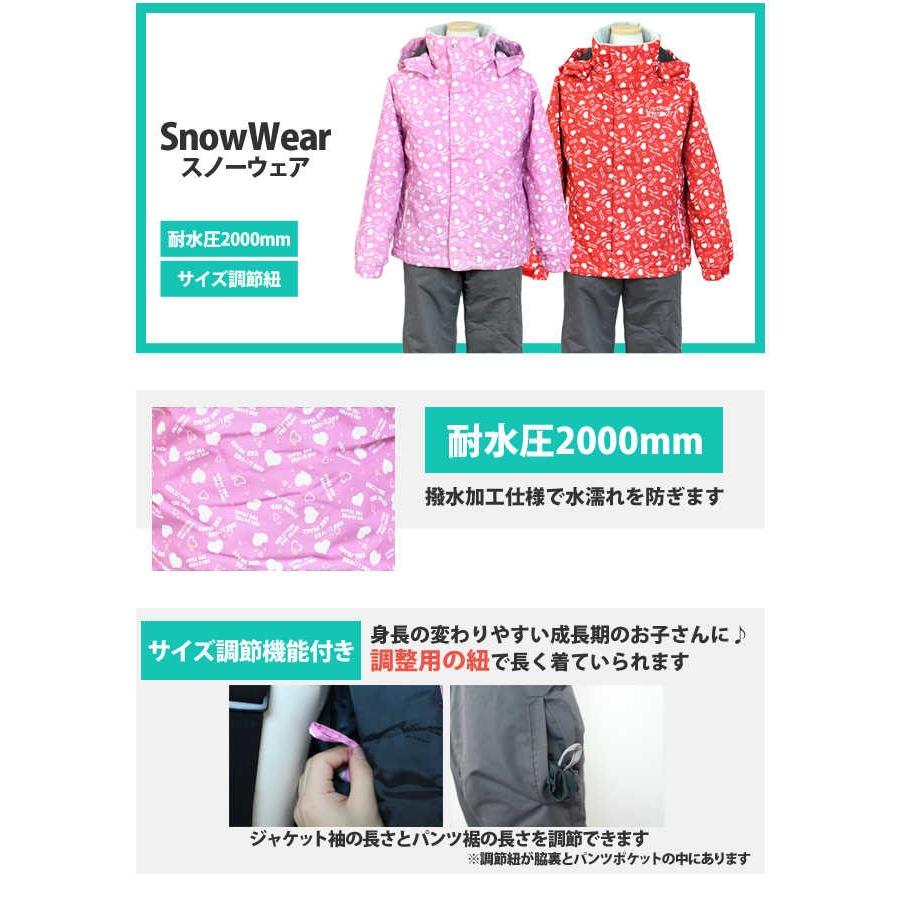 最終処分 スキーウェア 子供 女の子 小学生 通学 上下セット BINZART 150cm バンザート サイズ調整 スノーウェア 120cm 140cm 160cm 130cm 新商品 最終処分 スキーウェア 子供 女の子 小学生 通学 上下セット BINZART 150cm バンザート サイズ調整 スノーウェア 120cm 140cm 160cm 130cm 新商品