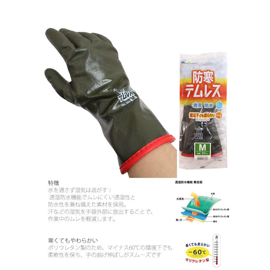 作業手袋 防寒手袋 完全防水 耐油性 手袋 軽量 柔らか ポリウレタン製 M L LL 3L 282 防寒テムレス ショーワグローブ(株) 制服、作業服 日本電産シンポ DT-5TVAR-FVTR-BCDR パネル型デジタル回転速度計(差動入力 AC電源仕様)