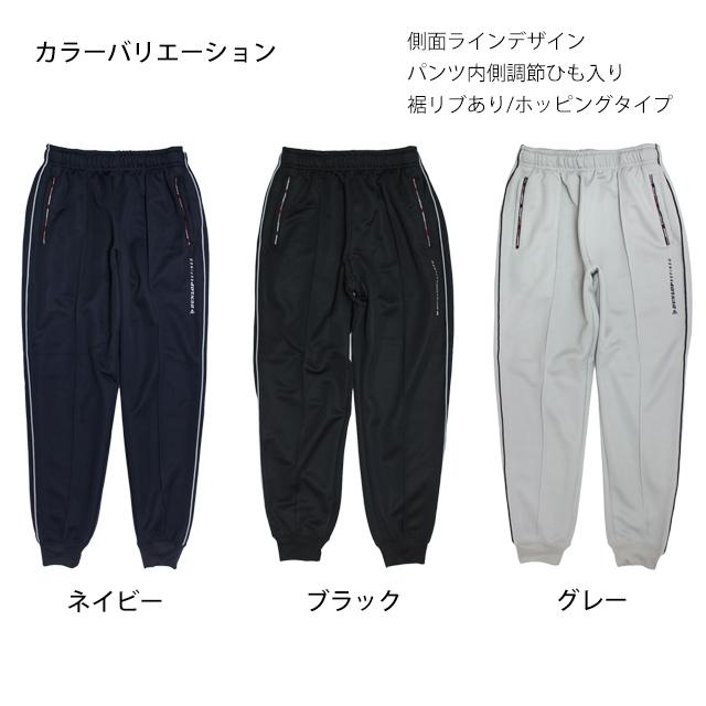 ジャージ 下 パンツ メンズ DUNLOP ダンロップ 紳士 ロング ジャージパンツ ジム ウォーキング ルームウェア M L LL　全1色｜novice-sf｜02