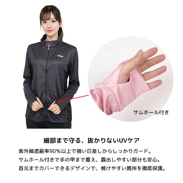 FILA（フィラ） UVジャケット 長袖 レディース 女性 FILA UVカット