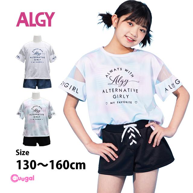 水着 女の子 キッズ ジュニア セパレート水着 ALGY アルジー 子供 T