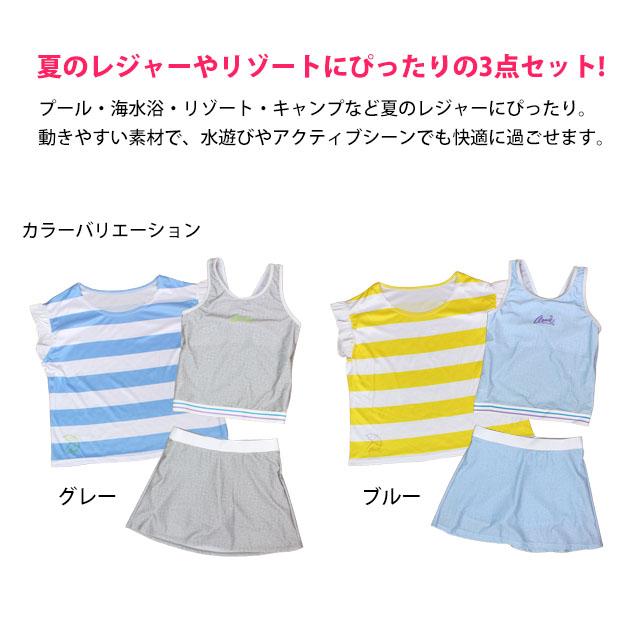 Arnold Palmer（アーノルドパーマー） 水着 女の子 キッズ タンキニ 3 